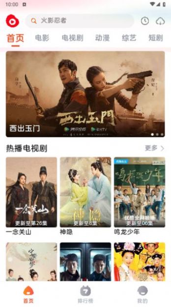 魔豆影视官方