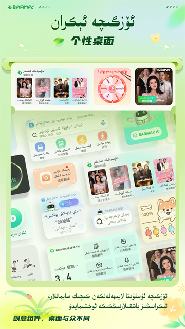 37uu游戏