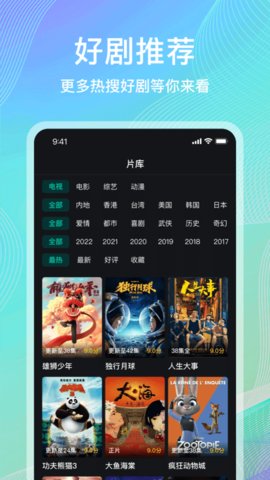海鸥影视免费版