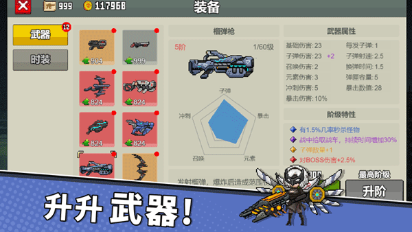 闯关专家无限钻石