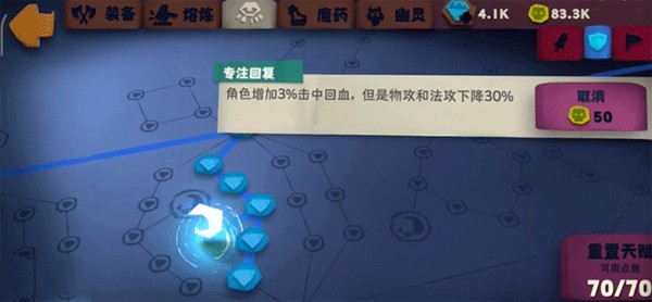 独奏骑士最新版无限钻石