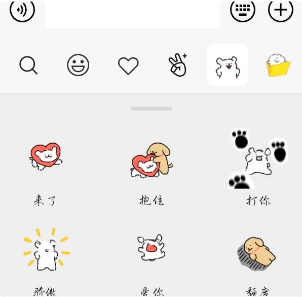 线条小狗表情包合集