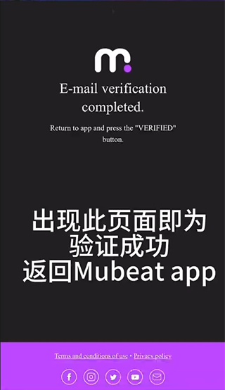 Mubeat安卓版