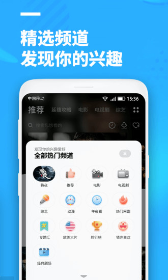 聚看影视大全