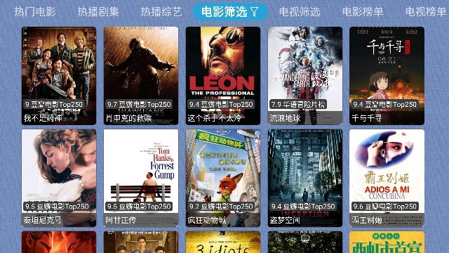 春盈天下6.6.5版本