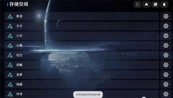 影视仓电视盒子TV