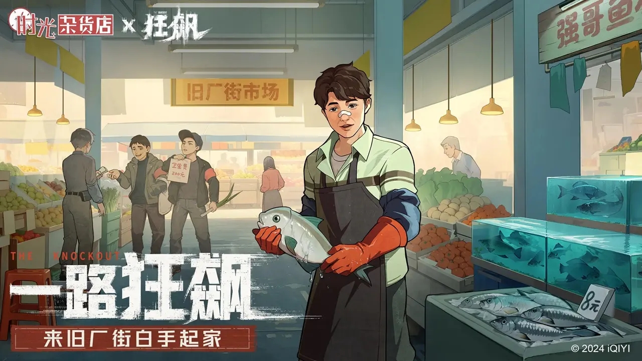 时光杂货店无限金钱版