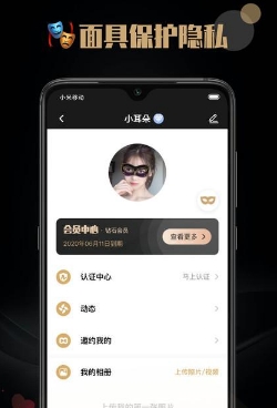 觅尤app交友最新版