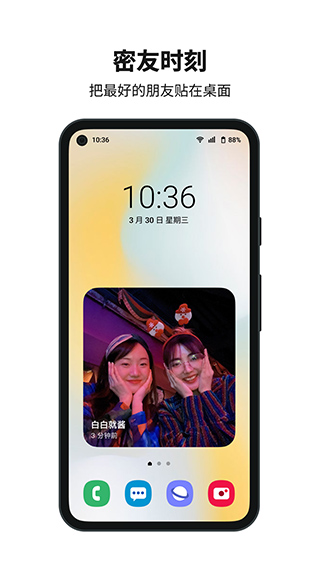 多闪旧版本