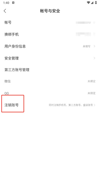 盛读小说赚钱