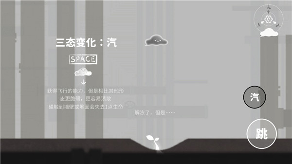 水相官方免费