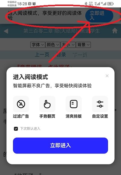 夸克浏览器安卓版