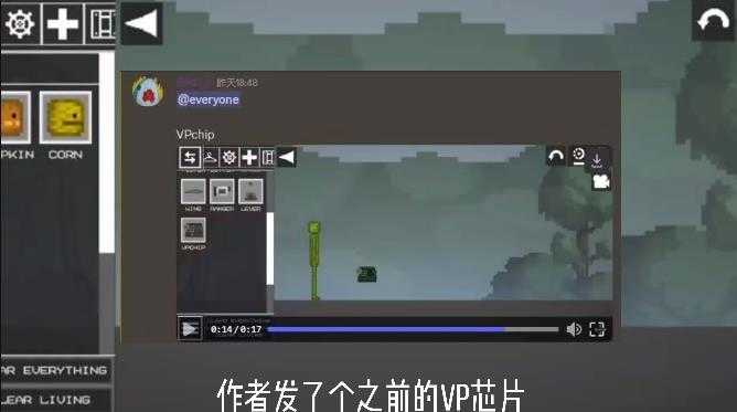 甜瓜游乐场15.0版本