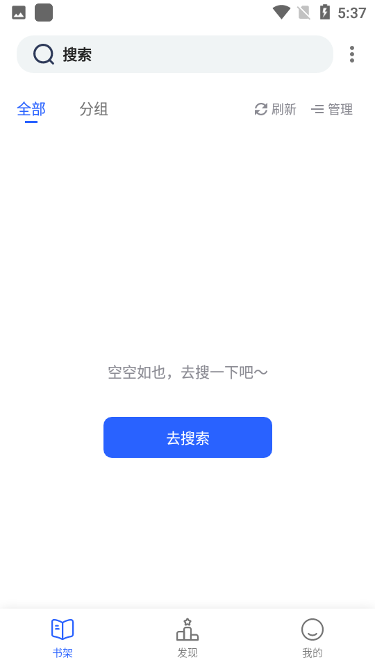 白熊阅读app