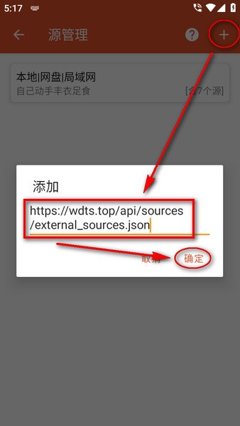 我的听书app