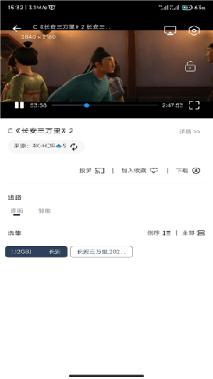 摸鱼4k