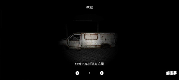 鬼魂恐怖生存国际服