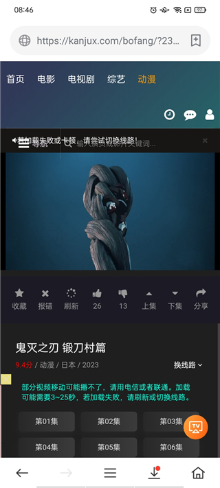 茶杯狐cupfox官方正版