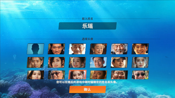 欢乐钓鱼大师无限钻石金箱子版