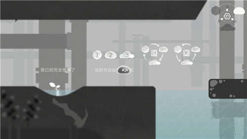 水相官方免费