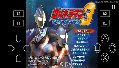 奥特曼格斗进化3手游版