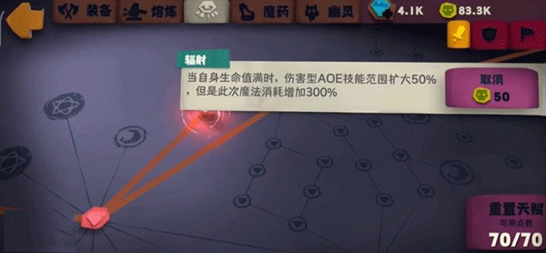 独奏骑士最新版无限钻石