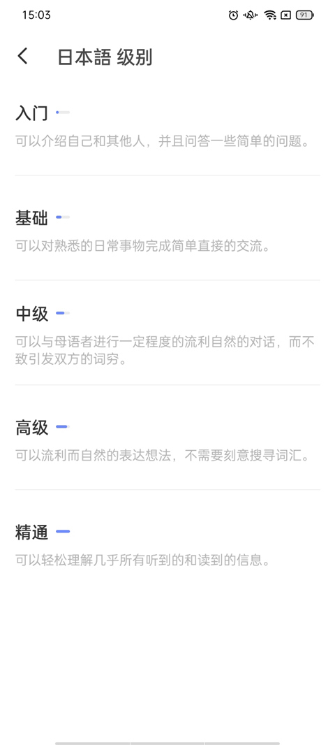 HelloTalk官网安卓版