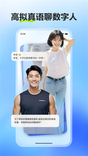 文小言app官方免费