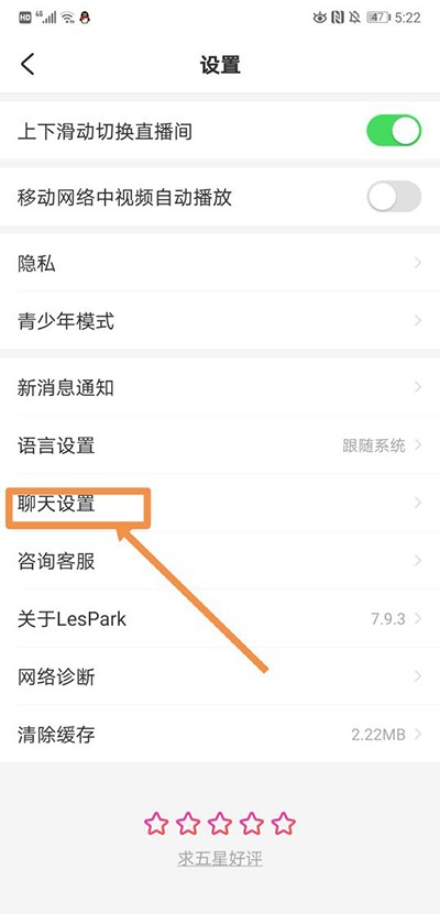 lespark拉拉公园