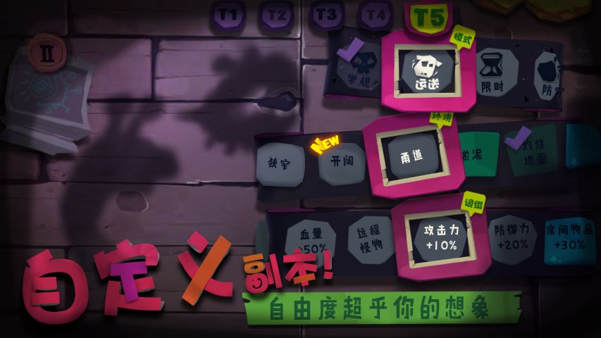 独奏骑士最新版无限钻石
