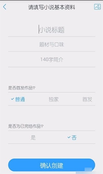 白熊阅读app