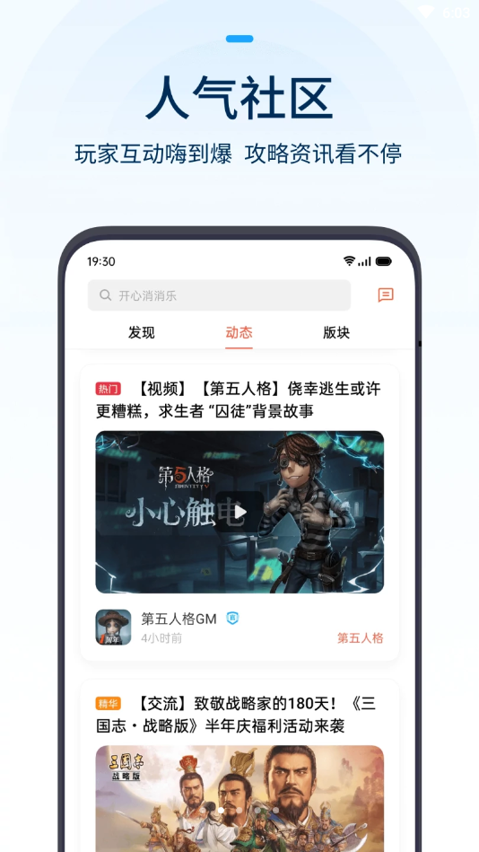 oppo游戏中心官网版