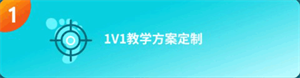 多次元托福