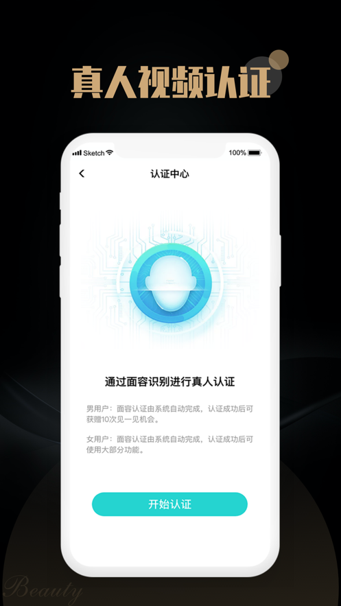 觅尤