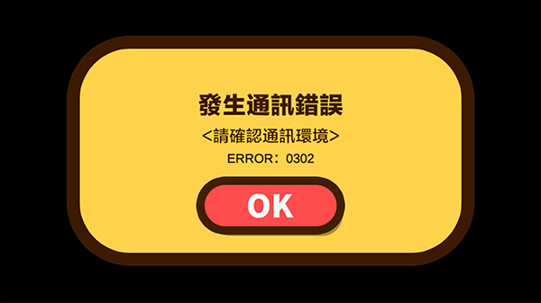 Crayon Shinchan游戏打不开