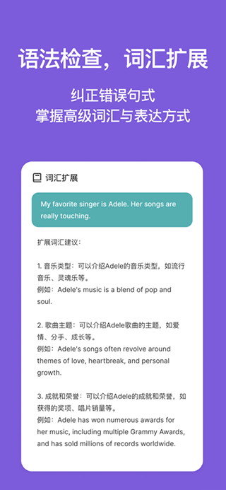 Timtalk口语