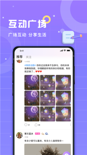 洋洋语音2024