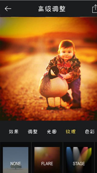 mix滤镜大师已付费解锁高级版