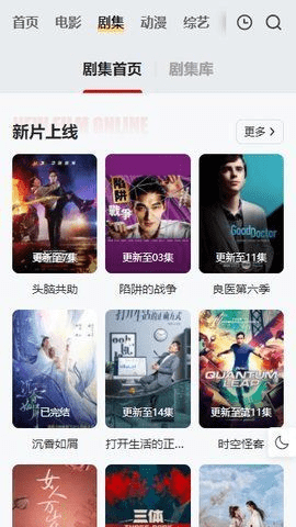 freeOK追剧卷