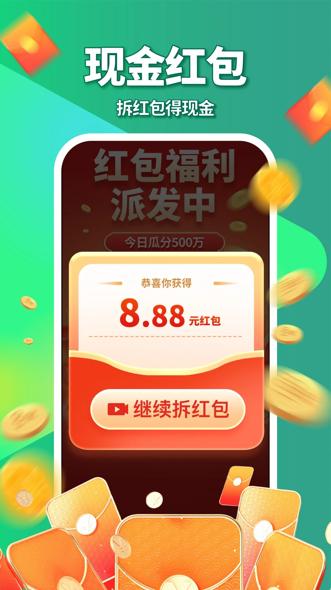 皮影狸短视频