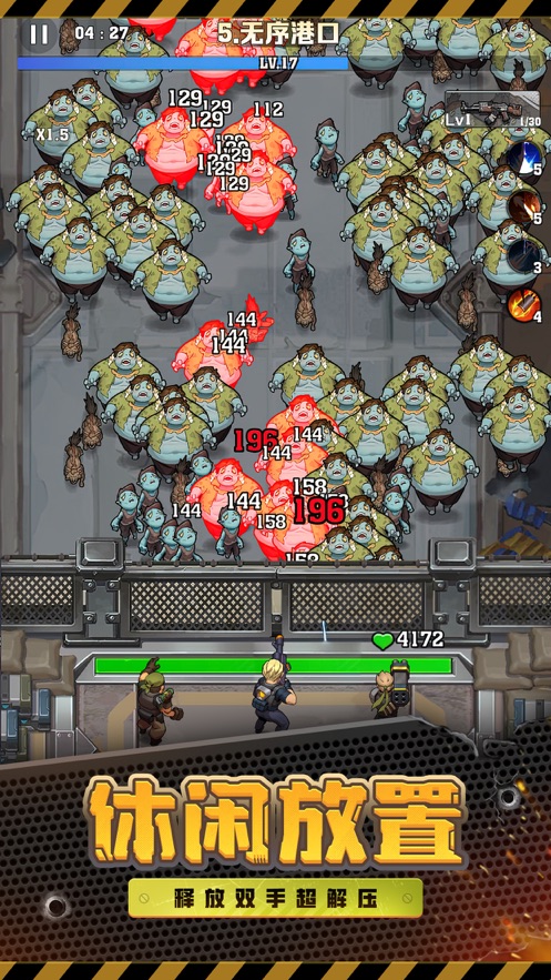 向僵尸开炮无限金币无限钻石版