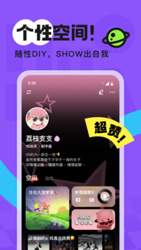 火花chat官网