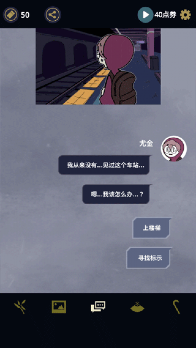 幽灵事务所中文版