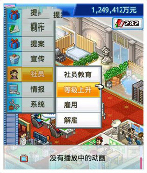 动画制作物语debug版