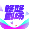 咚咚剧场红包版