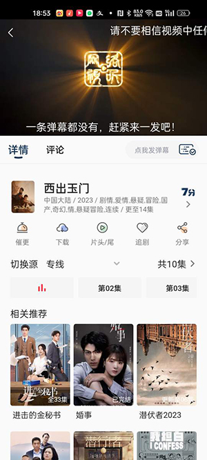 小豆影视app