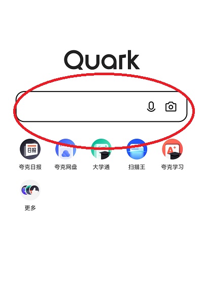 夸克浏览器安卓版