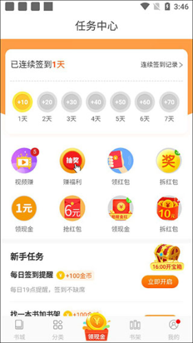 洋葱免费阅读小说