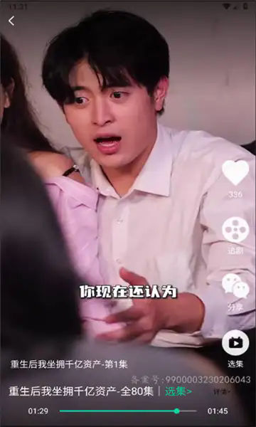 星娱短剧