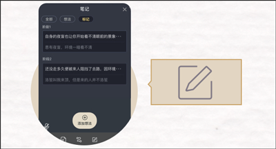 达咩app